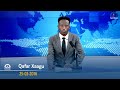 Qafar xaagu  25032016   watch live streaming 