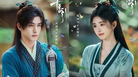 [FMV] Thiên Hương Dẫn | Cúc Tịnh Y - Tống Uy Long