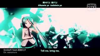 Hatsune Miku - Memories (English Romaji subs) - MMD PV