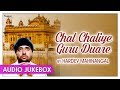 Chal Chaliye Guru Duare | Hardev Mahinangal | Best Punjabi Songs (Audio Jukebox) | Priya Audio