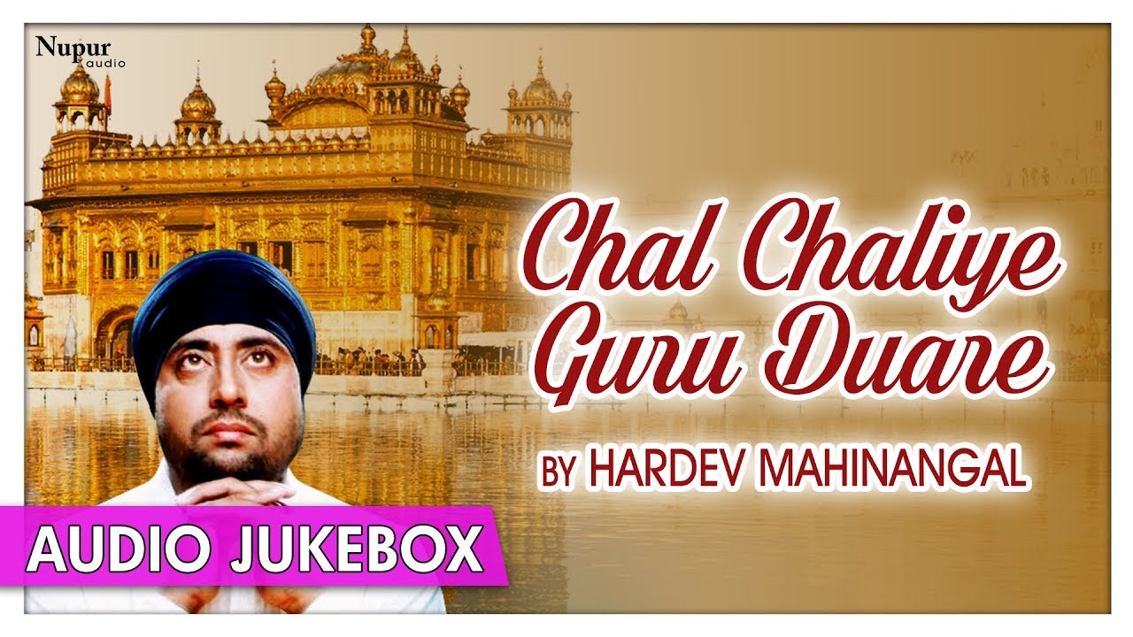 Chal Chaliye Guru Duare  Hardev Mahinangal  Best Punjabi Songs Audio Jukebox  Priya Audio