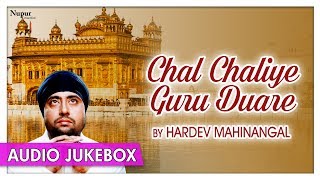 Don't forget to hit like, comment & share !! #punjabi
#chalchaliyeguruduare #punjabisong #hardevmahinangal #priyaaudio if
you like punjabi music songs subs...