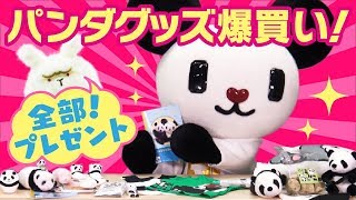 ゴー チャンネルの最新動画 Youtubeランキング