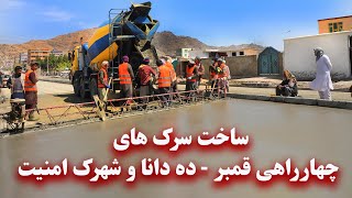 Construction of Qombar - De Dana intersection roads and Security settlement