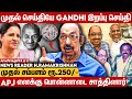  income tax ride   news reader hramakrishnan interview