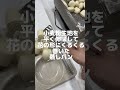 大好物！！！YouTubeに食べてるところがあるよ🌸#キムヨハン #キムドンヒョン #花巻 #韓国 #韓国学食 #とある日の学食イン韓国 #학식 #학생식당 #점심 #koreanfood