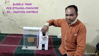 BUBBLE TANK PCB ETCHING MACHINE