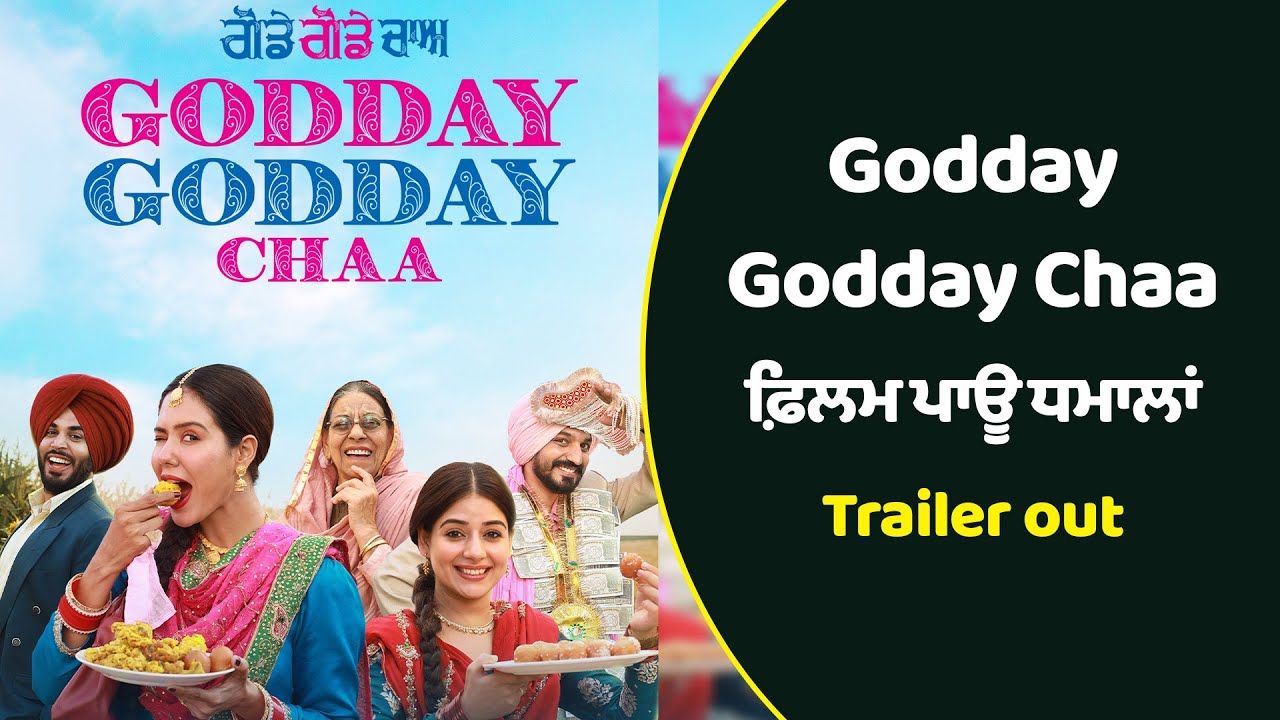 Godday Godday Chaa Film ਪਾਊ ਧਮਾਲਾਂ, Trailer Out