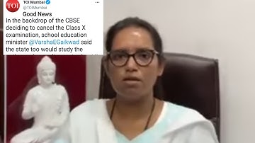 Varsha Gaikwad Madam 14th April Big Decision HSC SSC Maharashtra State Board Class 10th & 12th