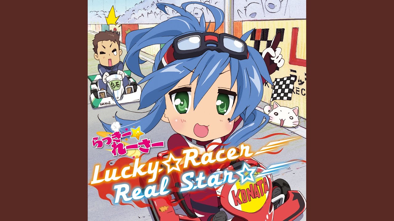 佐咲紗花 Lucky Racer 歌詞 動画視聴 歌ネット