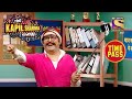 Kapil's Hilarious Way Of Using Sanitizer | The Kapil Sharma Show Season 2 | Time Pass With Kapil