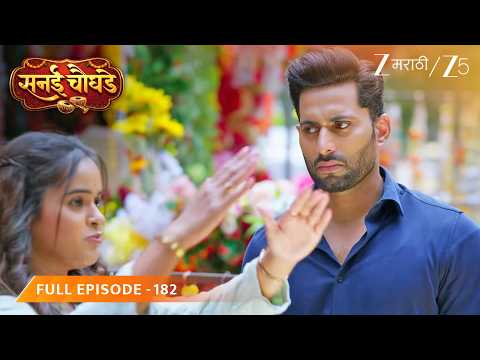 Jay, Sharvari सोबत Konkan ट्रिपला जाणार का? Sanai Chaughade - Full Ep - 182 - Zee Marathi