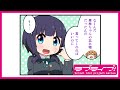 【にじよん】コミックムービー「にじよん シーズン３」#37「果林とイメージ③」#38「果林とイメージ④」