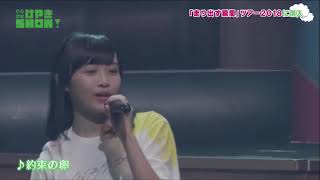 約束の卵 濱岸ひより Youtube 約束の卵 濱岸ひより Youtube