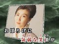 771遠い汽笛 桂银淑 翻唱日语歌曲10271743
