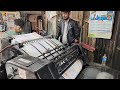 Old Heidelberg Offset Printing Machine