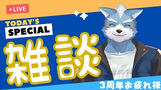 【雑談】歌みたでたよ【Vtuber】