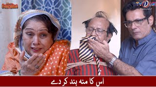 Is Ka Mun Band Kar Dey  Comedy  Drama Scene | Susralies | TV One #zebashehnaz #saleemafridi