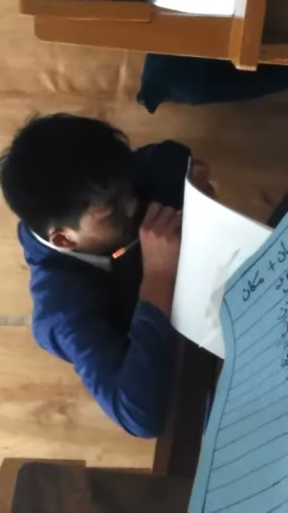 Sunda gila