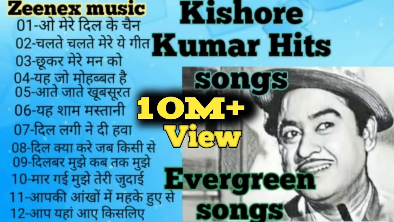 Kishore kumar hits  Best of Kishore Kumar  puraane gaane  old hindi songs kishore kumar