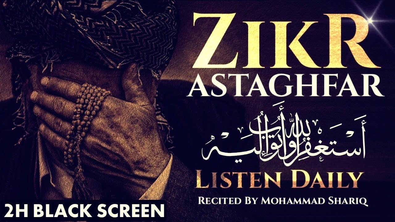 Astaghfirullah Wa Atubu Ilaih | 2 Hour Zikr ᴴᴰ Black Screen | By Mohammad Shariq |