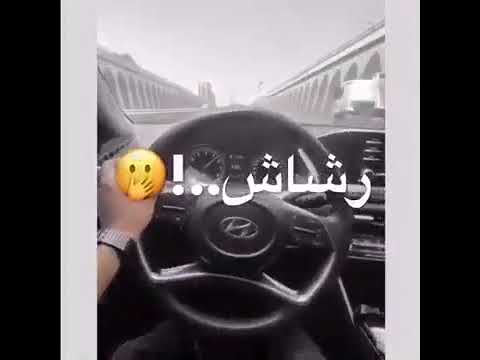 وفين صاحبي اللي كان رشاش حالات واتس
