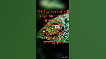 The Hard Reality#youtube#shorts#video#viral#video#instrgam