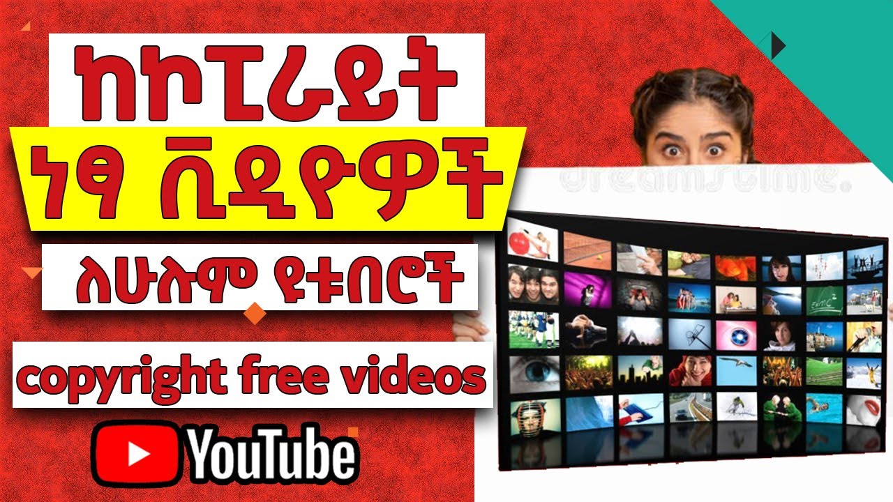       How To Get Copyright Free Videos  Royalty Free Videos For YouTube 2021
