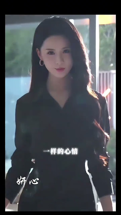 24 Agustus 2025.. #shorts #newdrama #chensi #mengna #dramachina #cdrama