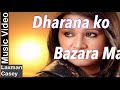 Dharana Ko Bazarma Maya Basayo Ekai Nazar ma new Music Video By Sindu Malla