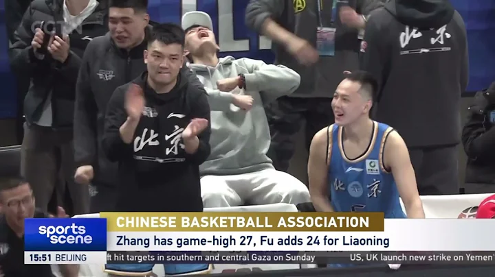 Chinese Basketball Association: Liaoning 96-84 Beijing｜CBA｜辽宁逆转北京送对手四连败 - DayDayNews