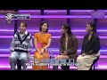 [ENGSUB] I Can See Your Voice 8 Ep.9 MAMAMOO Final Duet (Han Dong Jae)