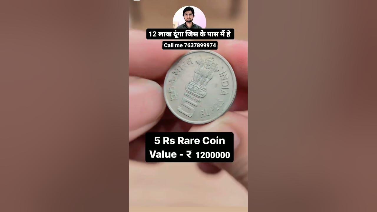 5-rs-rare-coin-shorts-youtube