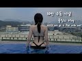 10만 구독 감사합니다! 야외 풀 브이로그 4K