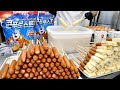 외국인도 줄서서 먹는 시리얼 핫도그! 입천장이 테러 날 정도로 바삭한 핫도그! / Popular Cheese Cereal Hot Dog / Korean street food