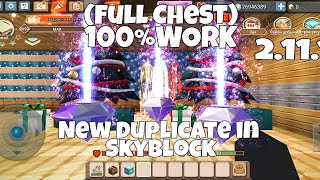 НОВЫЙ ЛЁГКИЙ ДЮП В СКАЙ БЛОК! New duplicate in SkyBlock 100%Work | BlockmanGo (2.11.1)