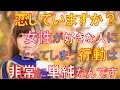 恋をしている女性が好きな男性にとってしまう５つの単純行動｜恋愛バラエティch