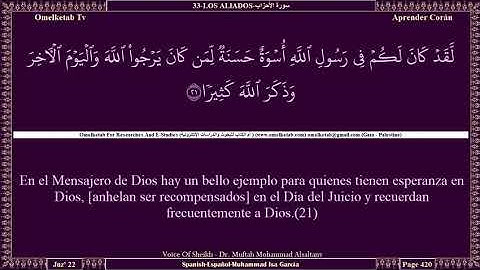 سورة الأحزاب  Coran Sura LOS ALIADOS 33 En Español Sura_Al_Ahzab