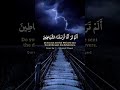 صوت ي وق ظ خشوع قلبك سورة مريم القارئ محمد السيد صوت ي وق ظ خشوع قلبك سورة مريم القارئ محمد السيد