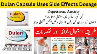 Dulan Capsule 30 Mg Uses Urdu Dulan Tablet Uses In Urdu Dulan 60 Mg Capsules Uses In Urdu