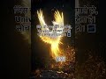 "Stop scrolling! Make a wish (11:11)#successsubliminal #successmindset#lowofattraction#menifestation