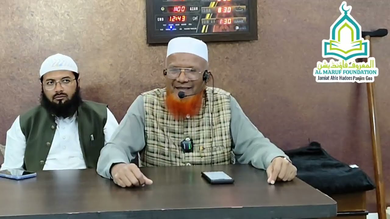 ISTIQBAL E RAMADHAN | Shaikh Abdur Raheem Sagri Jamai | 17 February 2026
