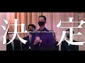 【合格者】ballroom dance sport project audition