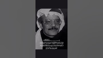 سورة الفاتحة ، بصوت الراحل/ طلال مداح .