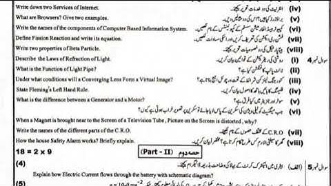 Today 10th class physics bhawalpur board group 1  paper 2024 subjective