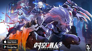Space Hunter 3 - Official Launch CN Gameplay Android APK iOS screenshot 3
