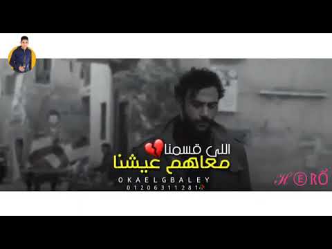 اغنيه رمضان البرنس ولاد حرام