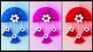 paper craft wall hanging / Beautiful Wall Hanging Craft idea / DIY Wall Hanging
