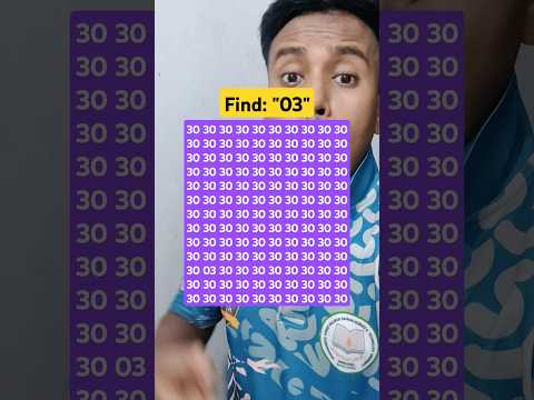 Optical illusion visual