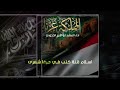 زامل جديد للمملكه السعوديه من اليمن آداء ابو الزبير الحجوري
